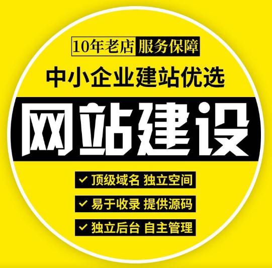 高端网站建设,营销型网站建设,小程序制作 高端网站建设,营销型网站建设,小程序制作