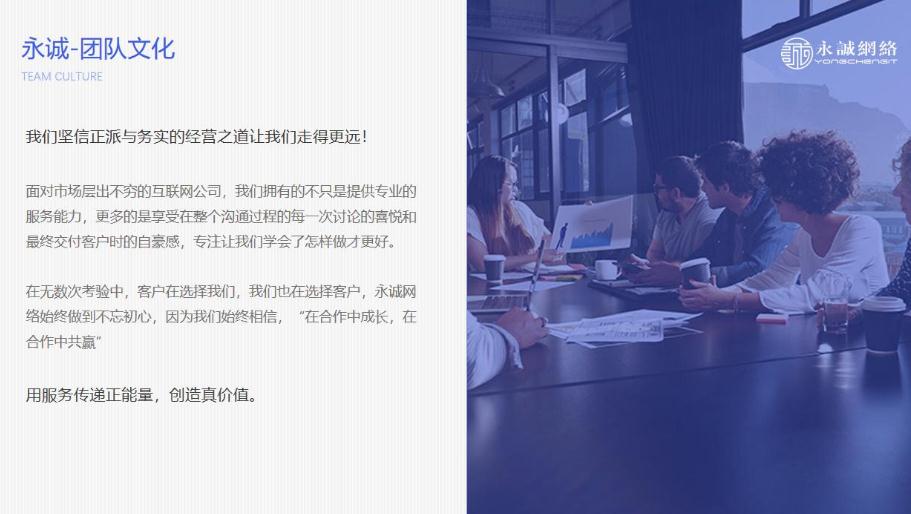 附近网站建设设计网络优化推广爱采购运营托管公司 附近网站建设设计网络优化推广爱采购运营托管公司