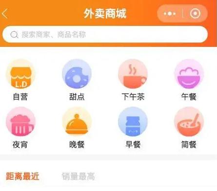 扫码点餐小程序开发 外卖、跑腿小程序/app 扫码点餐小程序开发 外卖、跑腿小程序/app
