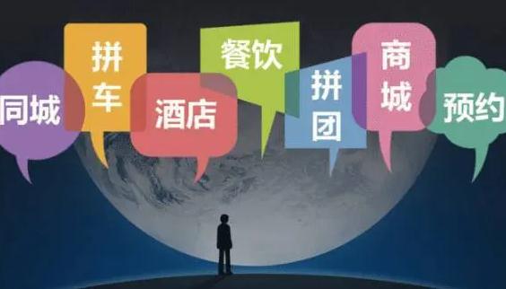 即墨app开发公司 家政类、维修类app平台开发 即墨app开发公司 家政类、维修类app平台开发