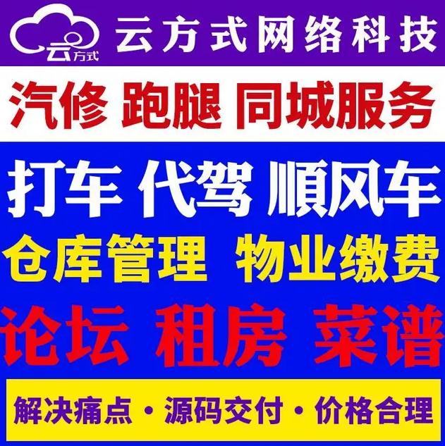 月嫂家政小程序APP软件系统开发定制搭建 月嫂家政小程序APP软件系统开发定制搭建