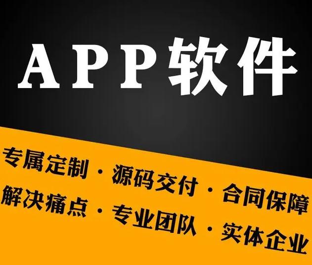 教育培训APP小程序软件精英团队定制开发 教育培训APP小程序软件精英团队定制开发