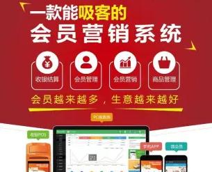 软件开发 就诊卡IC卡美容美发洗车蛋糕足浴各行电子会员卡系统 软件开发 就诊卡IC卡美容美发洗车蛋糕足浴各行电子会员卡系统