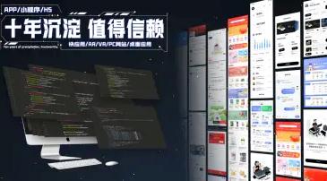 软件开发 网站小程序APP移动应用软件管理系统定制开发 软件开发 网站小程序APP移动应用软件管理系统定制开发