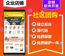 软件开发定制 ERP系统H5 网站建设企业网站系统 软件开发定制 ERP系统H5 网站建设企业网站系统